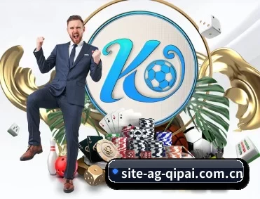 ag棋牌娱乐平台 APP